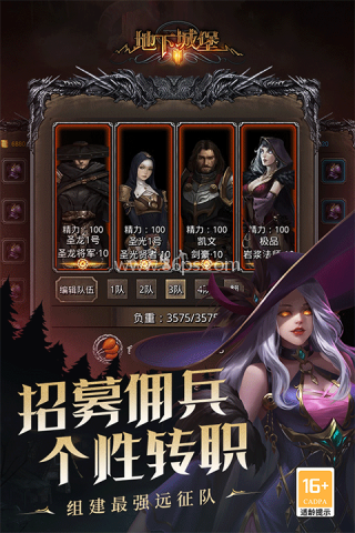 地下城堡2黑暗觉醒正版