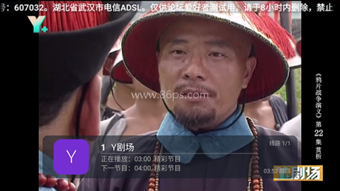 珠江兄弟 第1张图