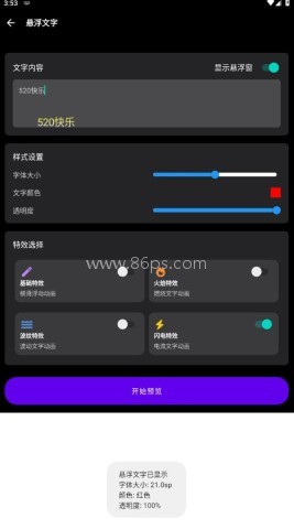 照妖镜工具箱 第5张图