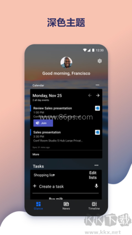 Arrow Launcher