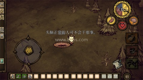 饥荒多人联机版 第4张图