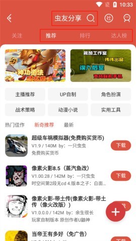 ccplay 第2张图