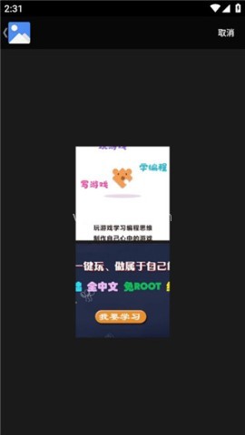 MagicEraser 第2张图