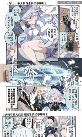 妖精漫画