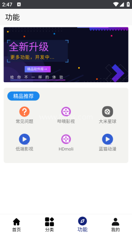 20241024110749456.png 分享日记 第1张图
