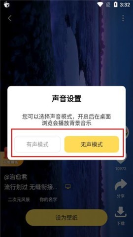 元气桌面壁纸平板版