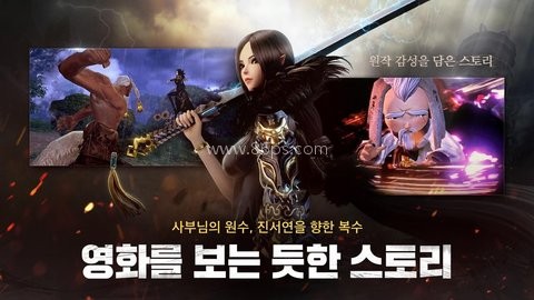 剑灵革命韩服apk