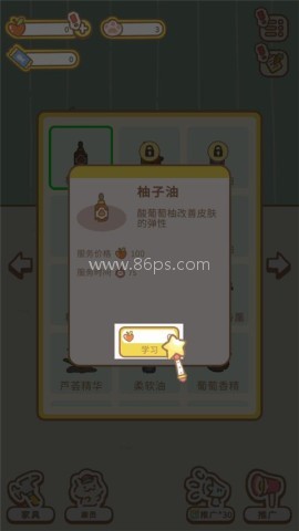 猫猫水疗馆正版 第7张图