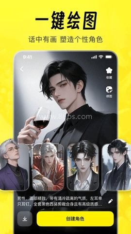 猫箱ai聊天 猫箱ai聊天