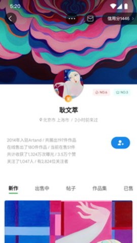 Artand艺术家设计平台