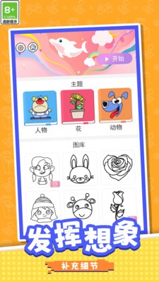 等你来闯关
