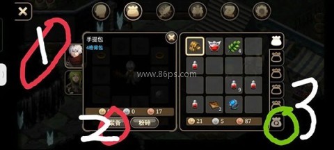 艾诺迪亚4安卓内购版 第1张图