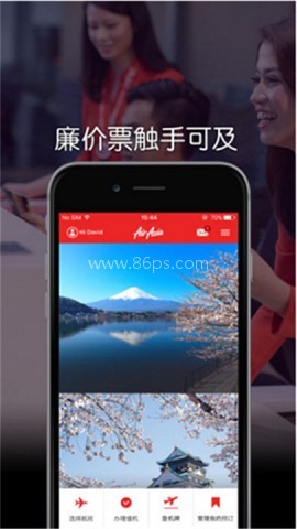 亚洲航空机票查询