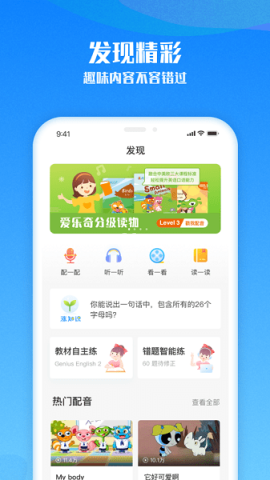 爱作业