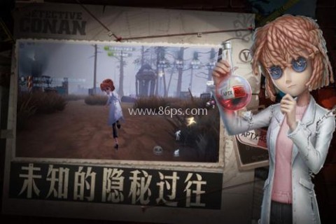 第五人格百度服