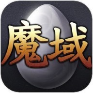 手机魔域互通版