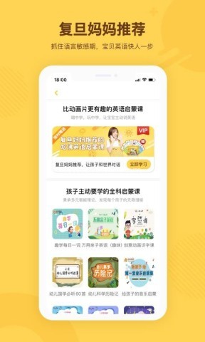 唱唱启蒙