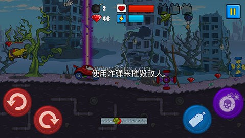 汽车吃汽车2 第6张图