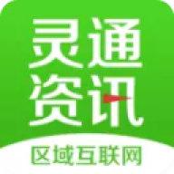 灵通资讯