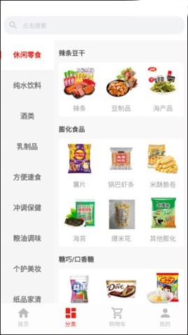 拉卡拉云掌柜 第2张图
