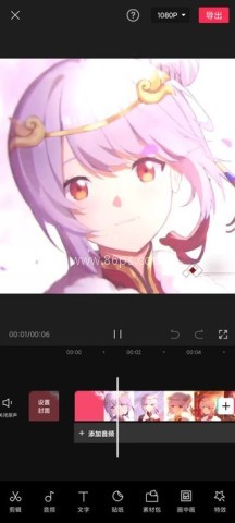 剪映13.9版 第7张图