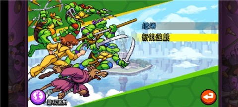 忍者神龟施莱德的复仇DLC 第9张图