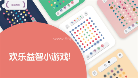 Two Dots安装器