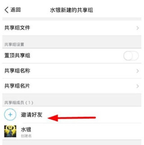 微云网盘 第2张图