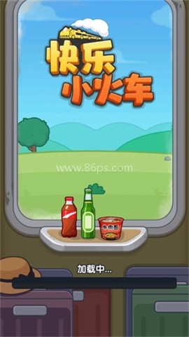 快乐小火车官方版