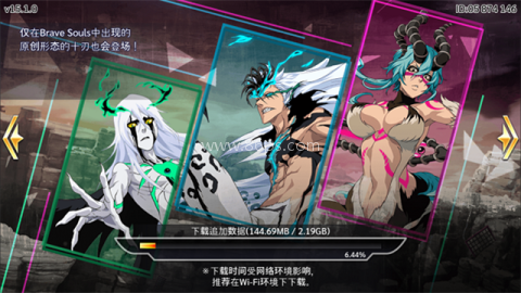 Bleach Brave Souls