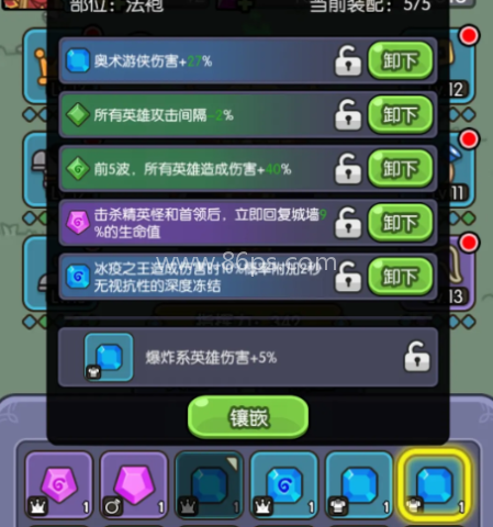 我在神界刷装备官网版 第9张图