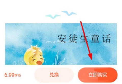 凤凰易学 第2张图