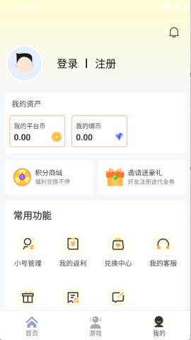 瓜玩游戏