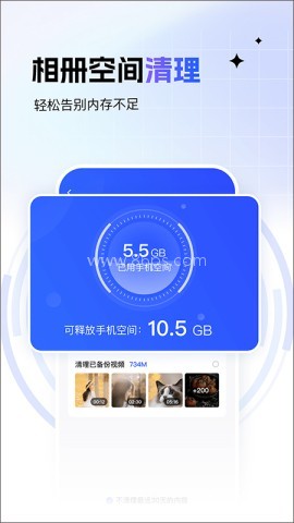 百度一刻相册