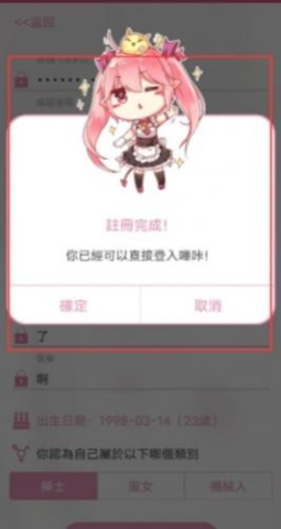 picacg2.2.1.2.3.4 第4张图