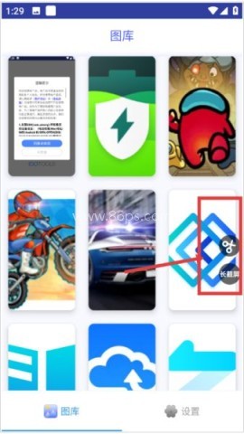 一键截屏 第1张图