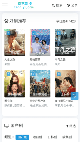 奇异影视 奇异影视