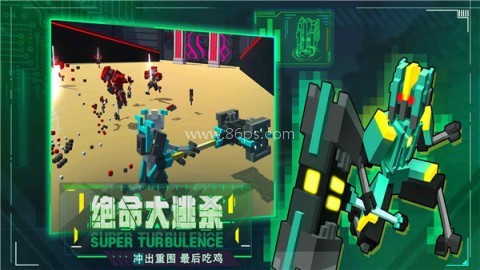 机器人大乱斗双人联机版