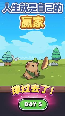 卡皮巴拉go国际服