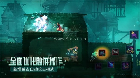 重生细胞国际版
