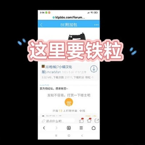 我的世界苦力怕论坛 第5张图