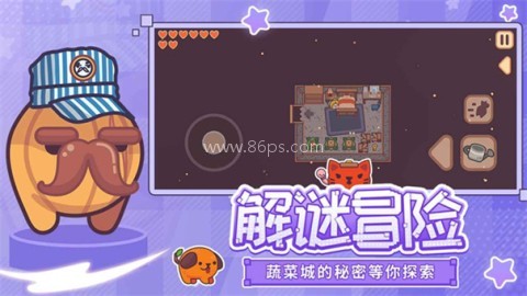 大头菜小子避税历险记