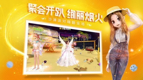 金牌练习生官方版 金牌练习生官方版