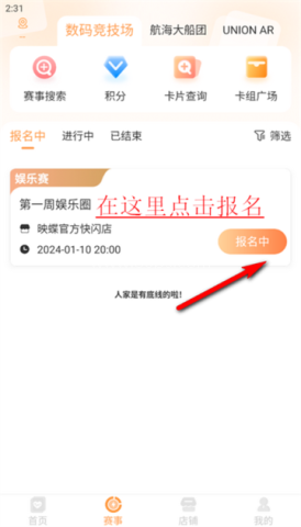 万代卡牌游戏平台