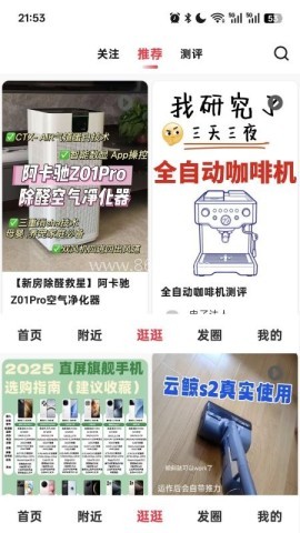 购智汇