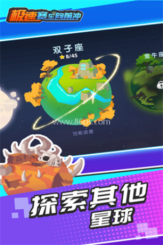 极速赛车向前冲2025年最新版