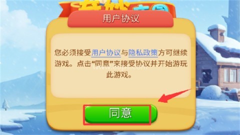 matchington大厦 第1张图