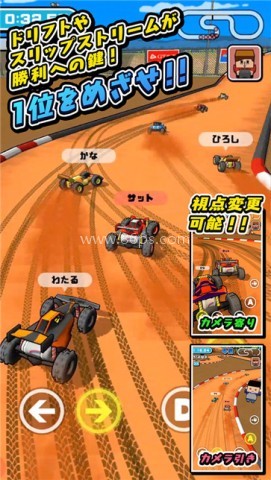 遥控越野车竞赛 第2张图