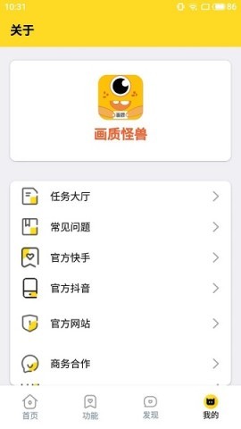 桃子画质怪兽xyz