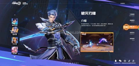 星之破晓测试服 第2张图